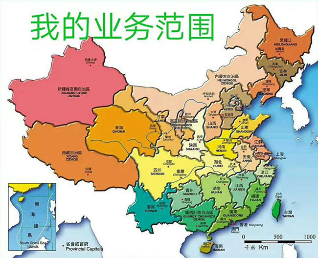 鸿翔货运