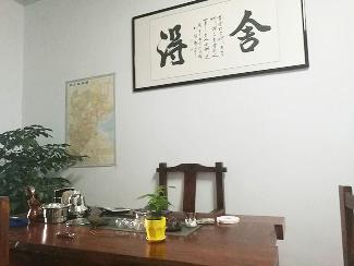 办公室环境